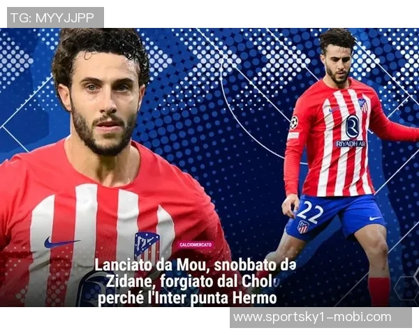 弗罗伦肖赛后道歉因侮辱埃尔莫索母亲事件引发关注