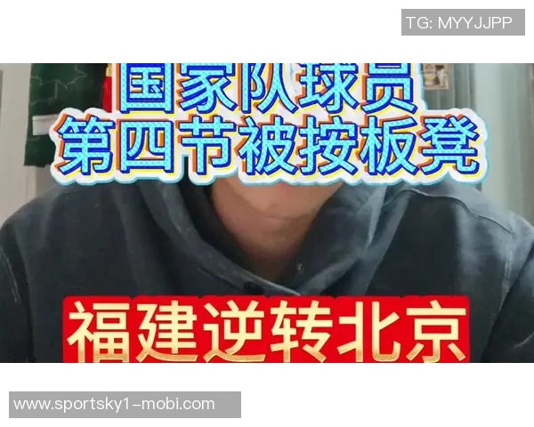 赵睿四年前全运会咬周琦金牌事件再被提及引发热议 赵睿四年前全运会咬周琦金牌事件再被提及引发热议